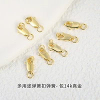 【1 ПК】 Медносекун для медной.