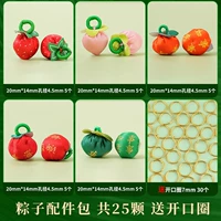 Аксессуары, колечки для украшений и бижутерии, 25 шт, 30 шт