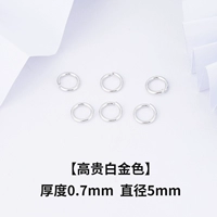 Платиновый, 0.7mm, диаметр 5мм, 5mm