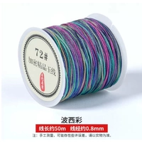 № 72 Jade Line [Boszai] Отправить 2 маленьких пельмени 2+20 цветных бусин+видеоуроки