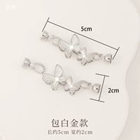 Платиновая белая пряжка бабочки