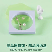 Чистый белый квадратный кружок 12x12 (пять нарядов) Высококачественные бутик -ящики для хранения