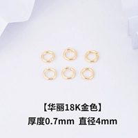 Золото 750 пробы, 0.7mm, диаметр 4мм, 4mm