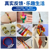 Шнур с китайским узлом № 5, плетеный шнур № 6 № 7, нефритовый шнур, браслет из веревки, плетеный вручную шнур, красная веревка, проволока