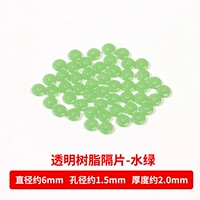 Q2617-цвет морской волны/диаметр около 6 мм/6 г (около 105 шт.)/упак.