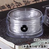 Прозрачный белый крючок для вязания, 1.2mm, 23м