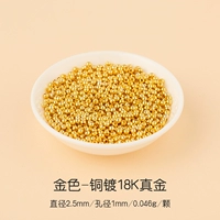 Золотой, золото 750 пробы, диаметр 2.5мм, 2.5mm, 1mm