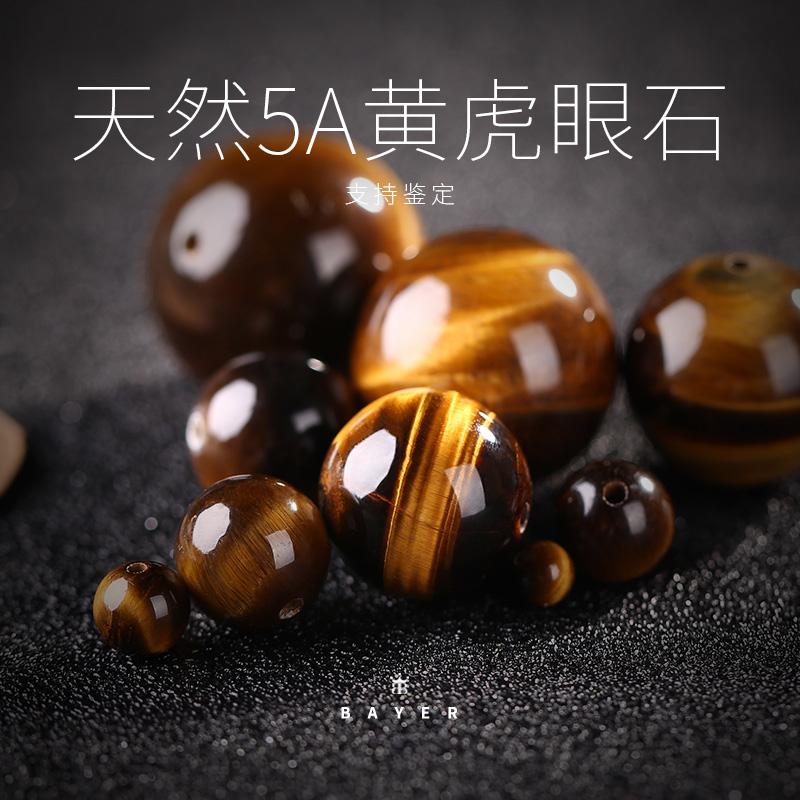 Q Natural yellow tiger eye stone loose beads DIY hand woven beaded Tiger eye stone bracelet Bracelet Jewelry accessories single