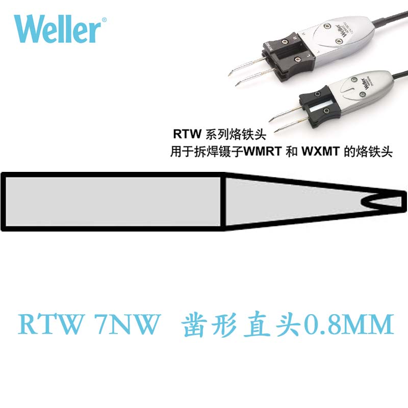 Germany imported WELLER RTW7NW chisel type soldering iron head 0 8mm Weller RTW7NW welding nozzle
