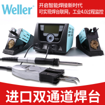 weller WX2 dual-channel laboratory adjustable temperature constant temperature electric soldering iron adjustable temperature lead-free soldering station WX2021