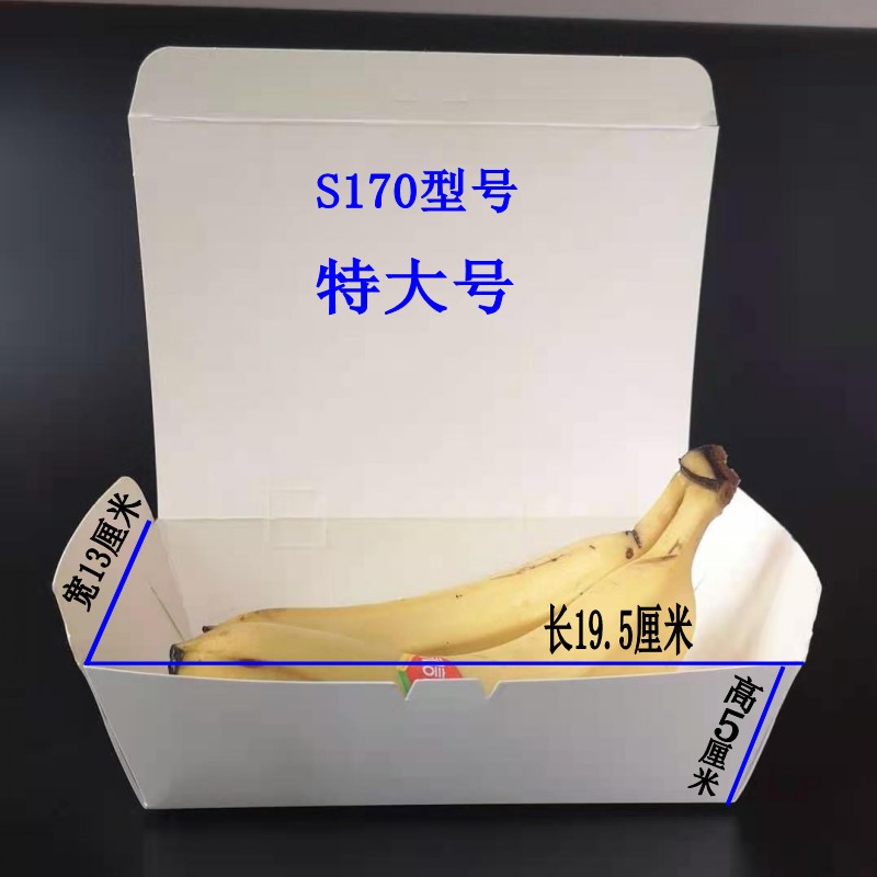 Disposable cardboard box lunch box Green eco-friendly packing box Told fast food box Anti-oil waterproof without leakage