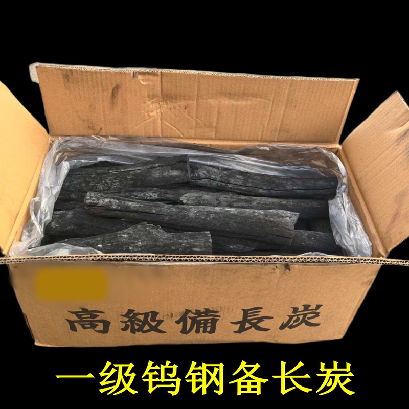 First-Class Tungsten Steel Binchotan Charcoal for High-End Japanese and Korean Cuisine, Barbecue, Yakitori, and Meat Grilling. Tungsten Steel Charcoal, Binchotan Charcoal, Barbecue Charcoal