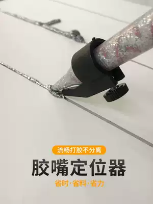 Beauty seam glue nozzle positioner Press seam tool beauty glue holder tile construction tool beauty seam artifact