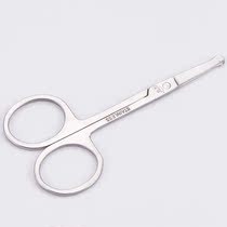 Round head beauty scissors trim eyebrows False eyelashes Nose hair and other makeup tools Easy to carry can be washed