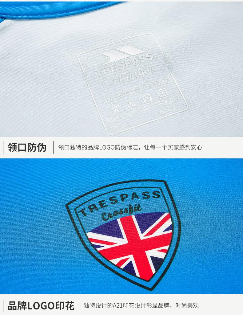 英国 Trespass 男女款 速干防晒短袖T恤 图6