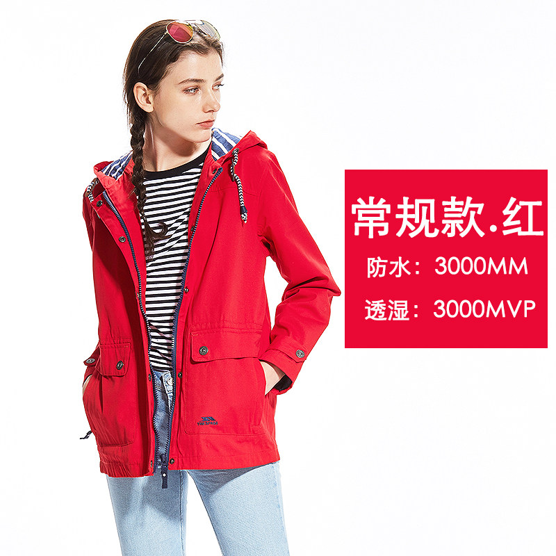 低于海淘 英国 Trespass 趣越 RAINYDAY 防水透气连帽冲锋衣 天猫优惠券折后￥289包邮（￥309-20）男女短/长款多色可选 送券后￥89抓绒衣