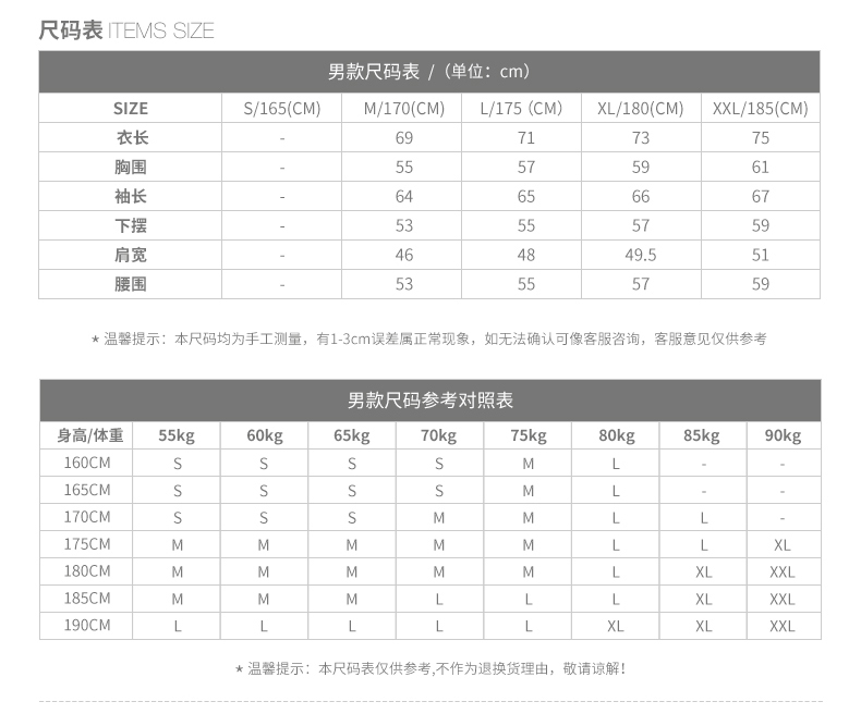 英国 趣越 男女双面复合抓绒衣 YKK拉链 表层防风致密面料 图16