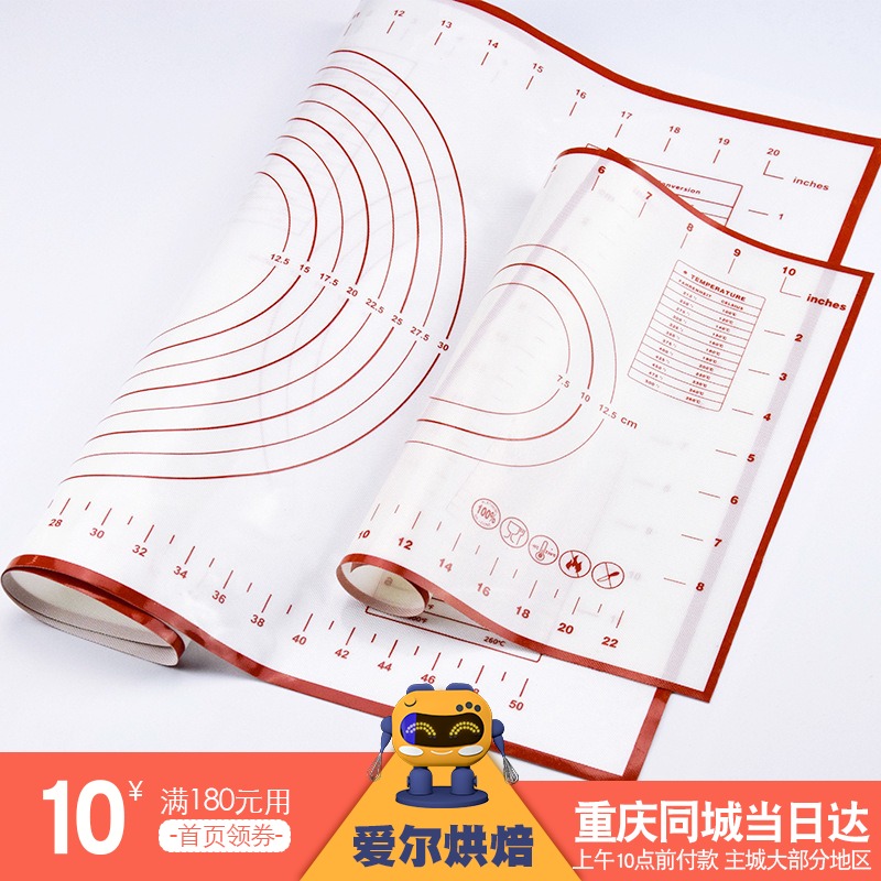 Food grade silicone gel kneading pad glass fiber panel not stained with case board rolling pad and mat mooncake baking special