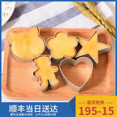 Christmas cookie mold Aluminum alloy cookie baking mold 1 set of molds for frosting cookies Turmeric cookies