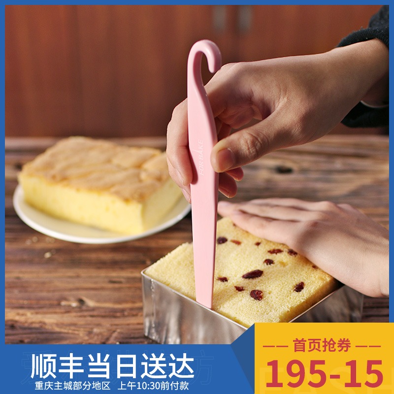French baking cake release knife Household Chiffon cake release with plastic does not hurt the mold Household baking tools