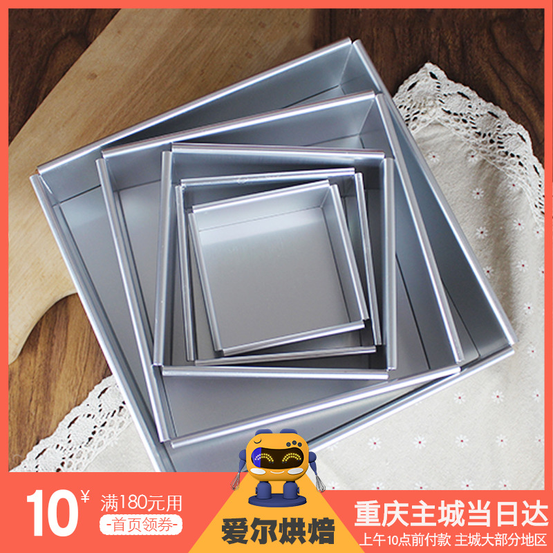 Square Live Bottom Cake Mold 4 Inch 6 Inch 8 Inch 10 Inch Yang Grade Ancient Morning Cake Molds Baking Mousse Baking