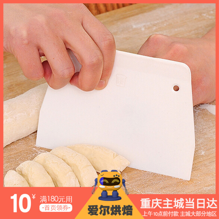 Trapezoidal plastic scraper cutting knife plastic scraping knife butter scraping scraper dough cutting scraping panel baking tool