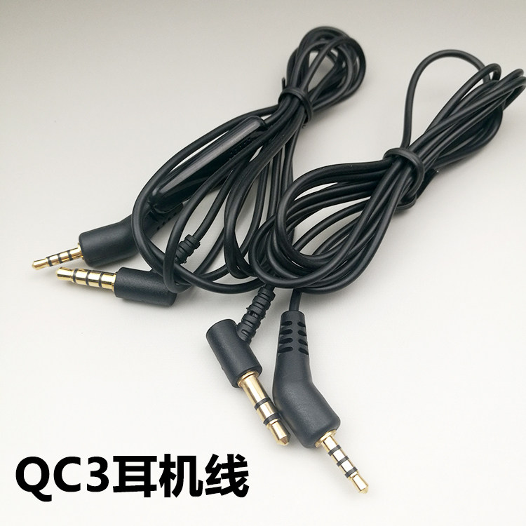 QC3 headphone cable QC25 QC25i QC15i AUX 2 5mm to 3 5mm adapter to record cable Head-mounted