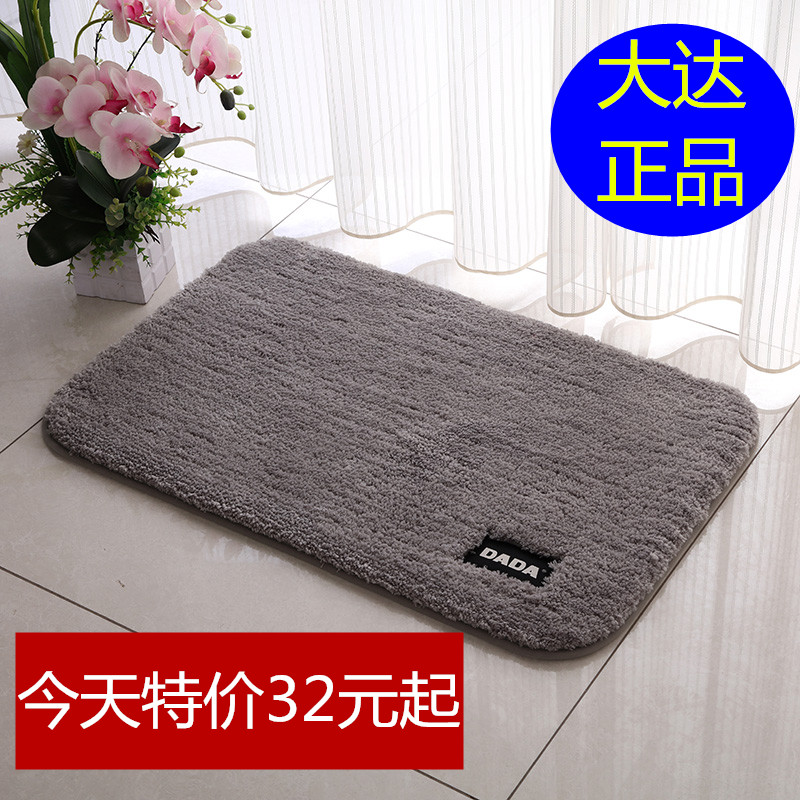 DADA Great Da Ground Mat to thicken upscale soft absorbent anti-slip Bedroom bathroom door cushion Mat Rug