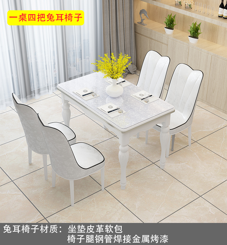 Dinette kết hợp tối giản hiện đại căn hộ nhỏ 4 người Bàn ăn gỗ rắn kinh tế hộ gia đình hình chữ nhật màu trắng - Bàn bàn học sinh có giá sách