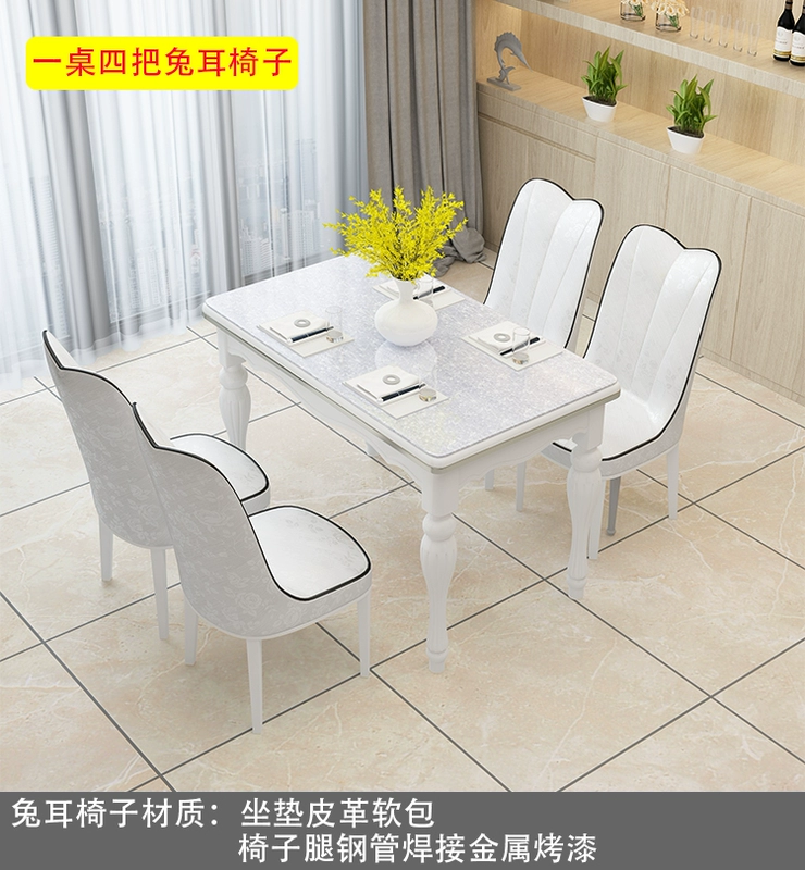 Dinette kết hợp tối giản hiện đại căn hộ nhỏ 4 người Bàn ăn gỗ rắn kinh tế hộ gia đình hình chữ nhật màu trắng - Bàn