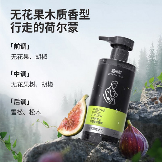 Jieer vaginal cleansing liquid private care liquid