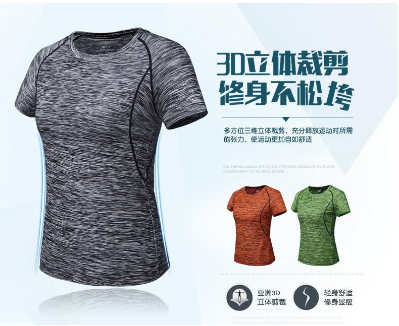 Mùa hè mới quần áo ngoài trời nhanh chóng làm khô quần áo nữ ngắn tay T-Shirt nam kích thước lớn thể thao stretch tập thể dục vòng cổ áo sơ mi triều