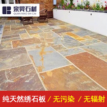 Natural blue stone tile iron rust color non-slip courtyard garden ground room paving stone exterior brick wall non-slip wear-resistant