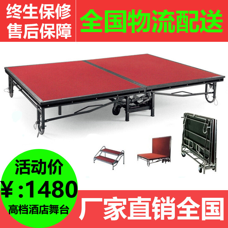 Hotel mobile stage event stage school stage steel folding catwalk assembly stage shelf manufacturers direct sales
