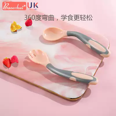 Baby learning to eat training spoon baby plate non-staple food elbow fork spoon one year old flexible children's tableware set