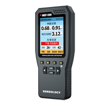 Silezhi Formaldehyde Detector Home High-precision Professional Car Formaldehyde Indoor Air Quality Testing Instrument