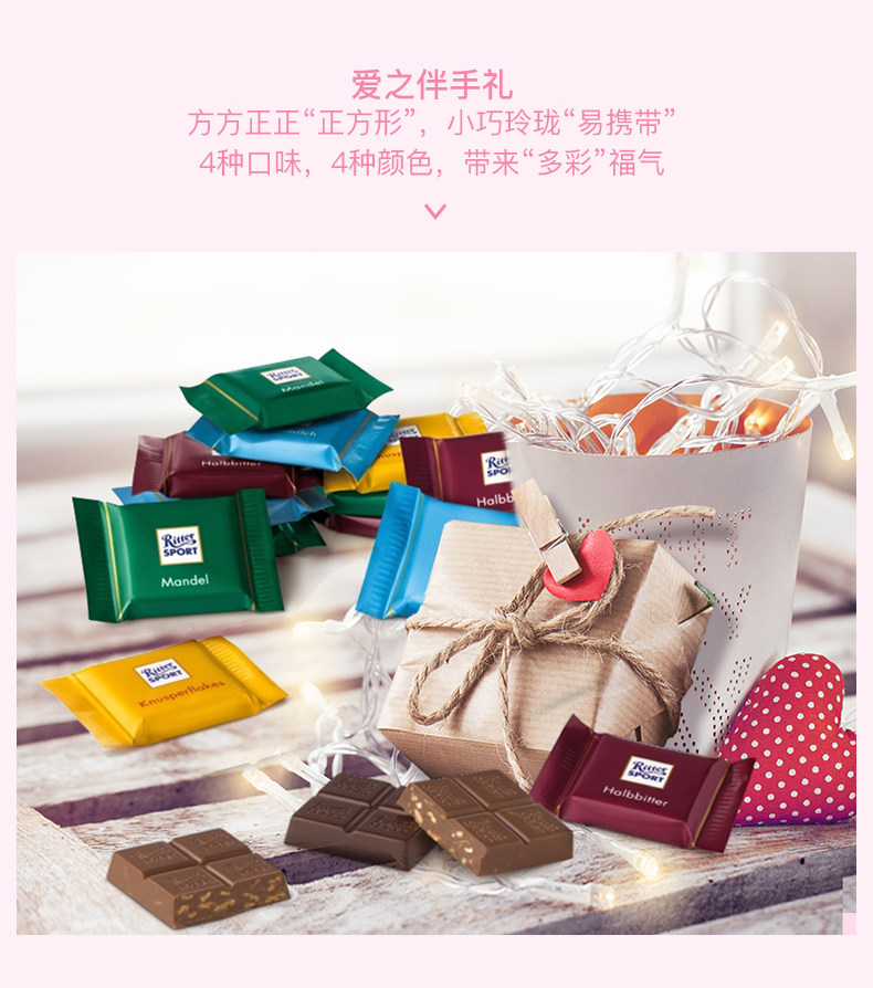 德国进口 RitterSport 什锦巧克力 1000g 天猫优惠券折后￥128包邮（￥188-60）