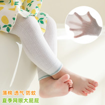 Baby Beats Bottom Pants Summer Slim pure cotton Baby silk Sox anti-mosquito net eye 90% pantyhose large pp child long pants