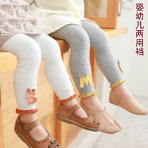 Female Baby Beats Bottom Pants Girl Can Open Crotch Child Long Pants Baby Infant Large Pp Lian Pants Socks Pure Cotton Spring Autumn Thin