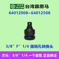 Perak Horse sleeves 3 8F* 1 4M Pneumatic conversion head bolt holes 64012008-64012508