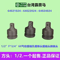 Perak sleeves 1 2F* 3 4M Pneumatic conversion head 64021024 64022024 64024024