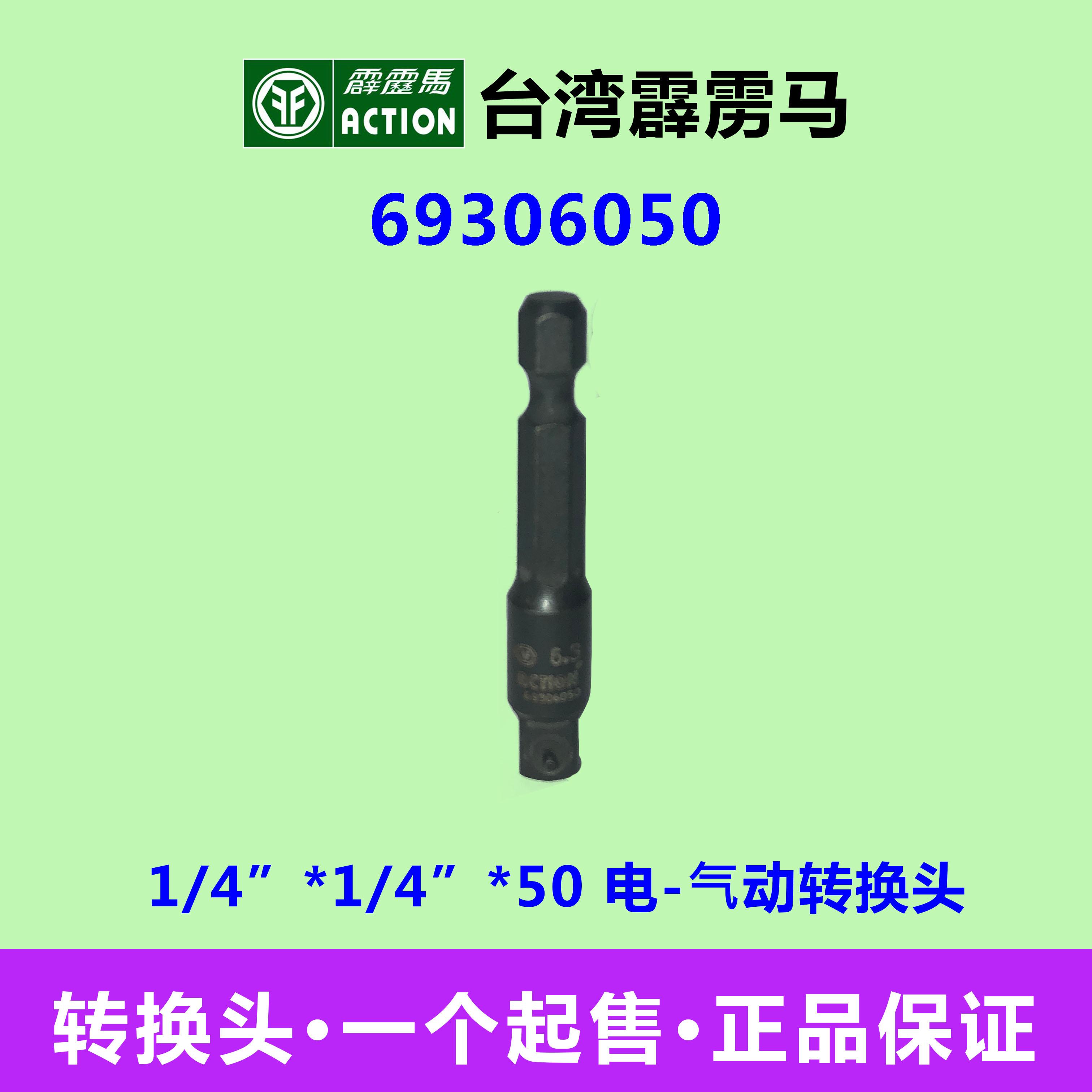 Thunderbolt Horse Sleeve 1 4 