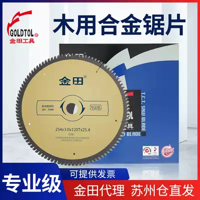 Jintian saw blade Professional woodworking saw blade 4 inch angle grinder portable saw 10 inch cutting machine blade push table saw circular saw blade