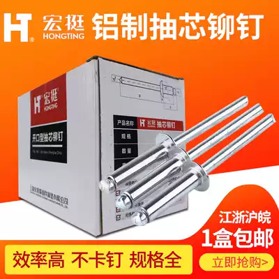 Macro aluminum blind rivets open rivets round head blind aluminum rivets M3 2M4x13 5x16 rivets