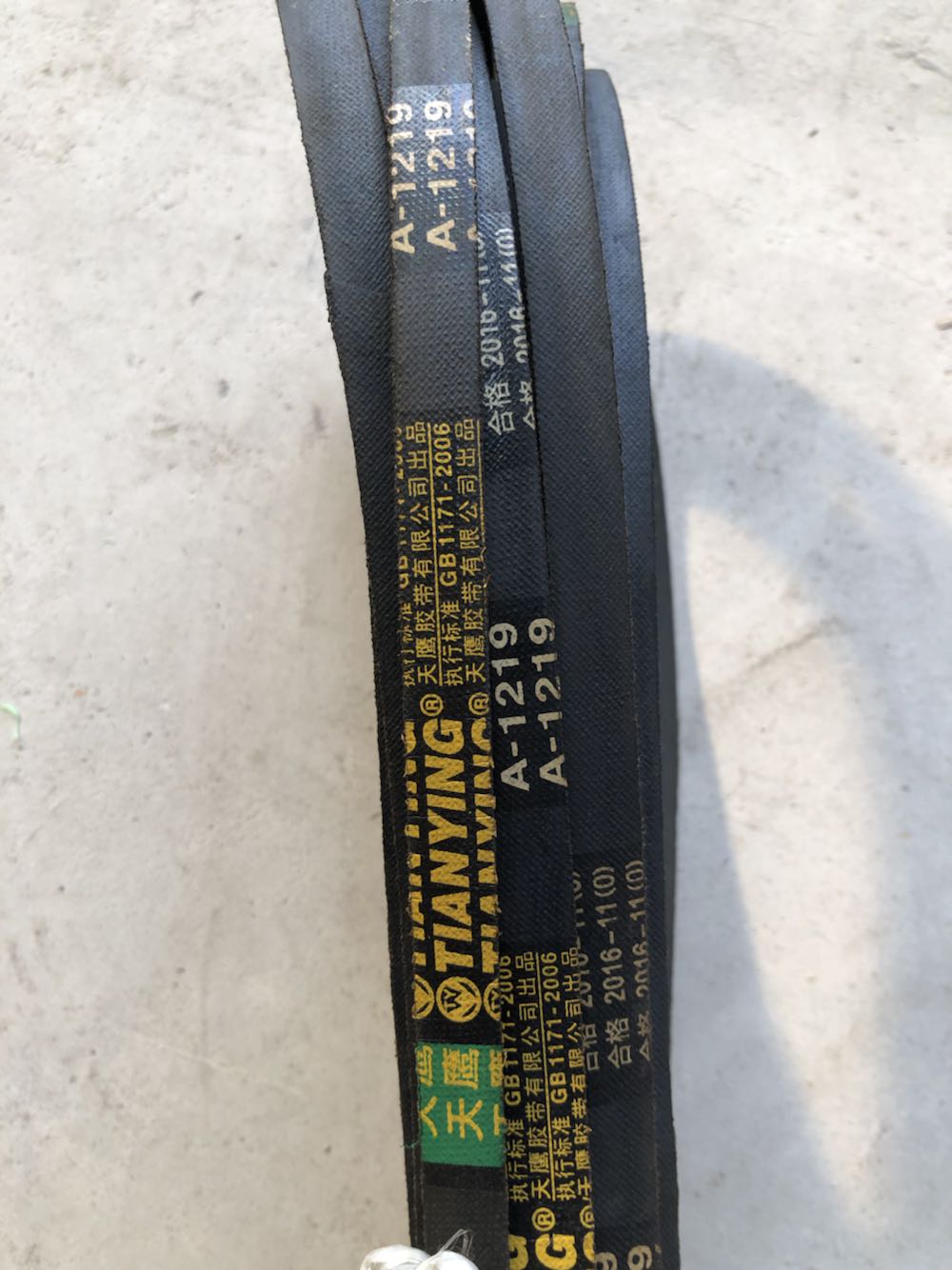 Triangular belt type A hard wire rubber transmission belt A1092A1067A1143A1194A1219A1245A1270