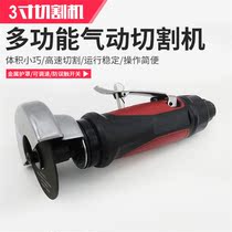 Taiwan high-speed pneumatic cutting machine pneumatic cutting machine air cutting pneumatic cutting machine grinding wheel cutting machine cutting sheet