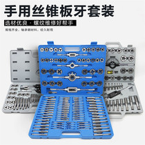 Bearing steel metric and imperial hand tap wrench tap plate tooth set screw screw male tapping combination set
