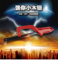 Mini Hacksaw Frame Garden Small Hand Saw Blade Frame Woodworking Saw DIY Model Saw