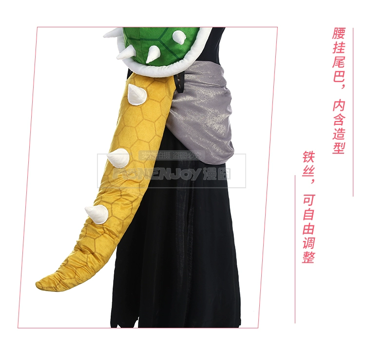 [Man ngượng ngùng] Nhân vật phản diện Super Mario Nianghua Kuba Ji Kuba công chúa cosplay trang phục - Cosplay