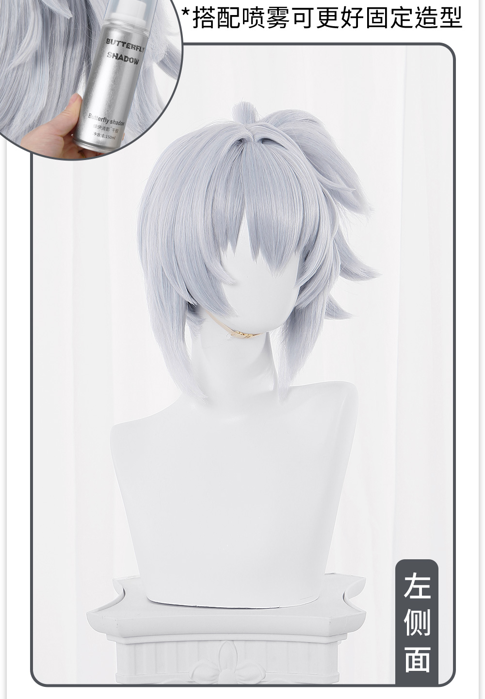 Soldier 11 Cosplay Perücke Brille Zenless Zone Zero 35cm Kurze Silber Weiße Synthetik Haar Frauen Halloween Kostüm Rolle Spiel Requisite 102